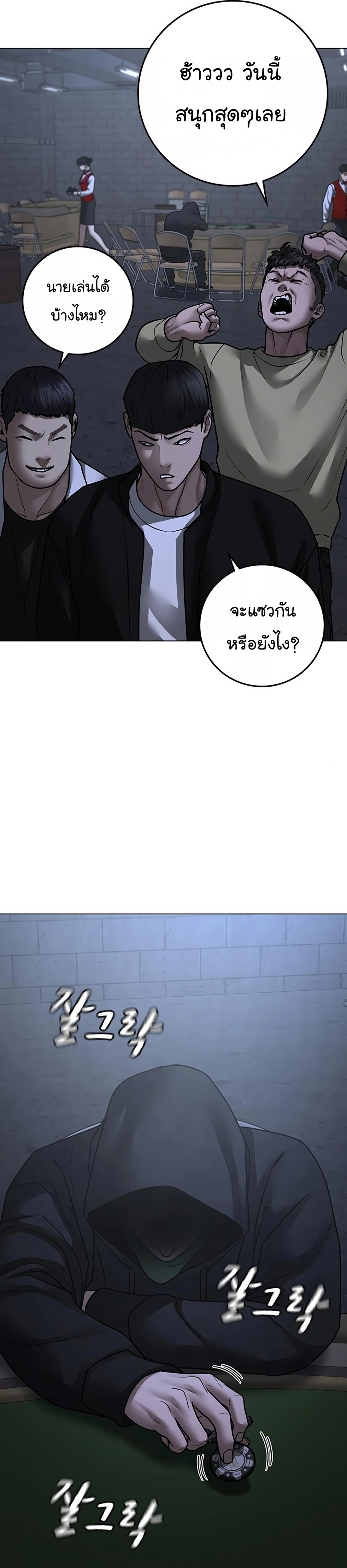 หน้า 55