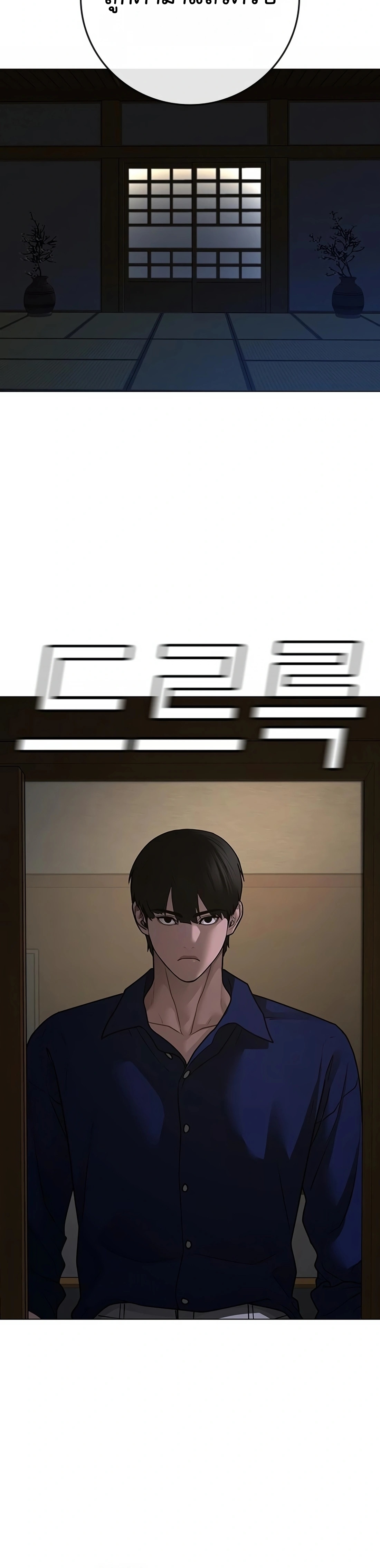 หน้า 69