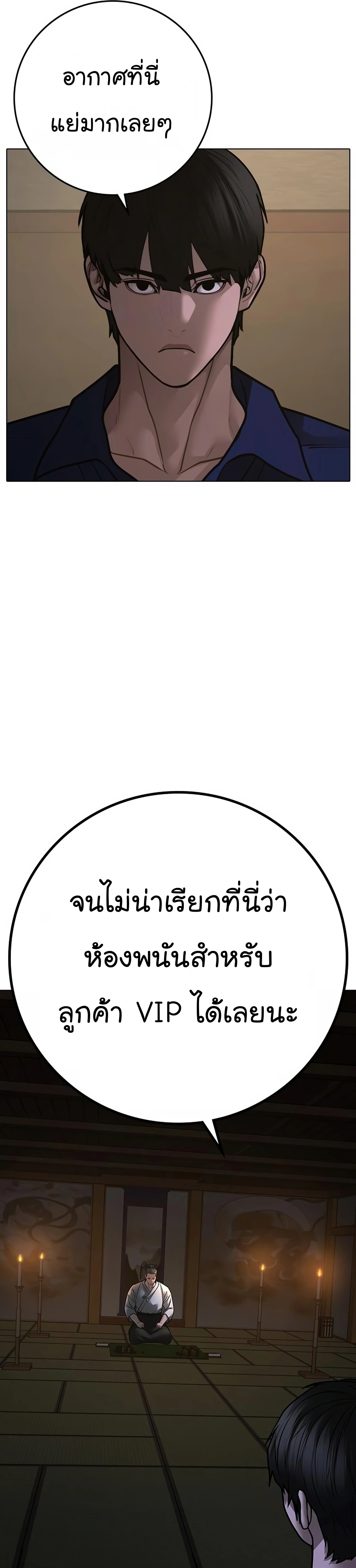 หน้า 70