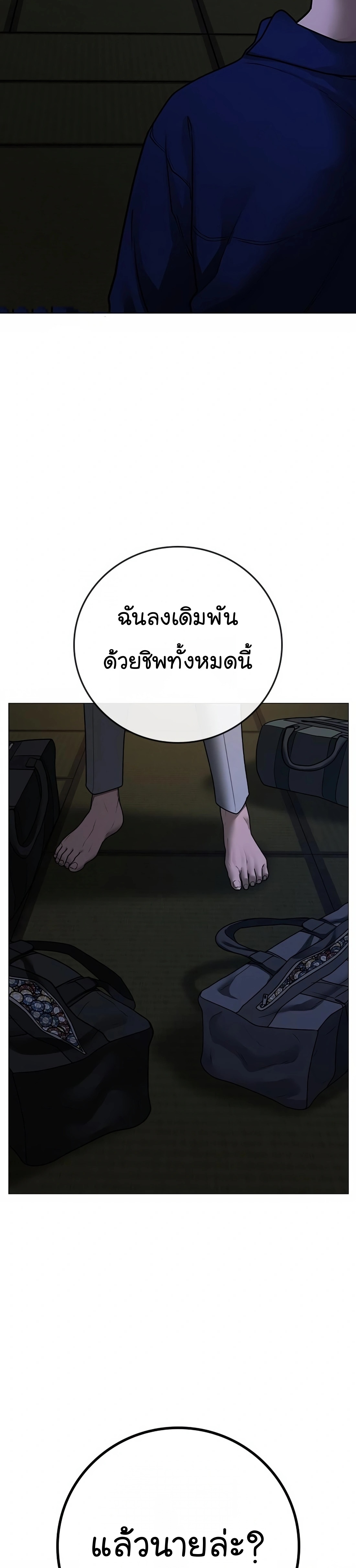 หน้า 71
