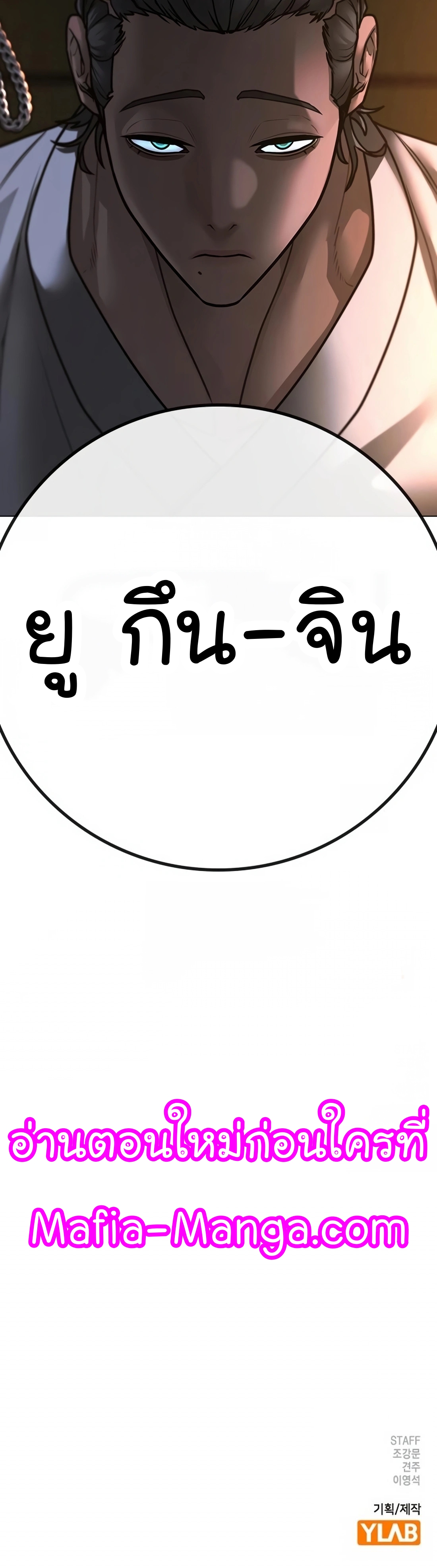 หน้า 73