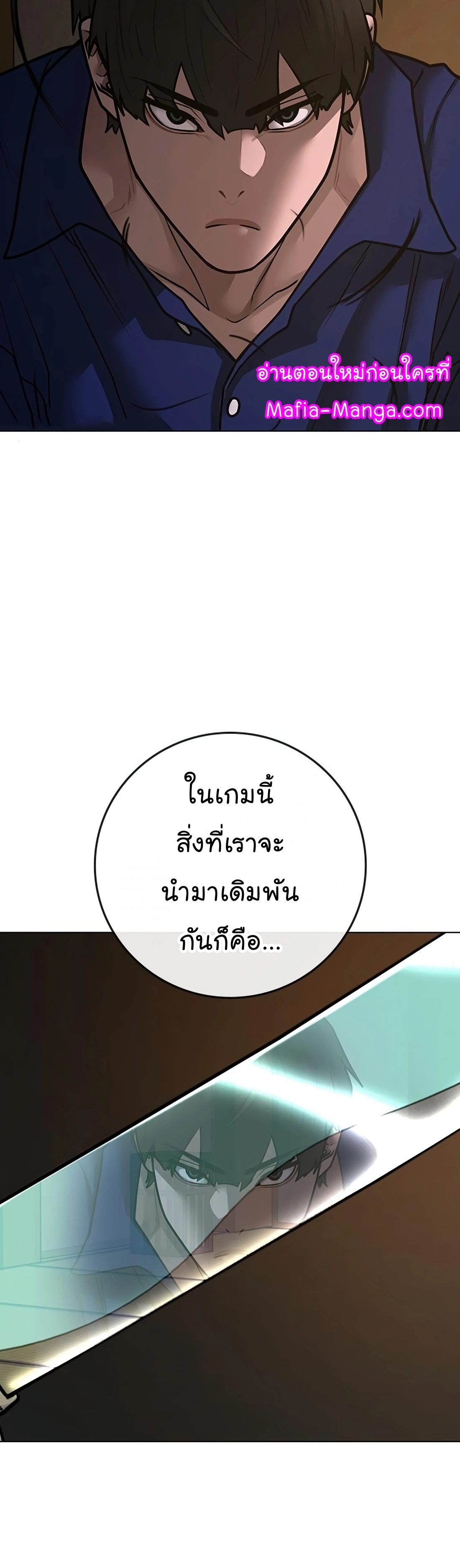 หน้า 67