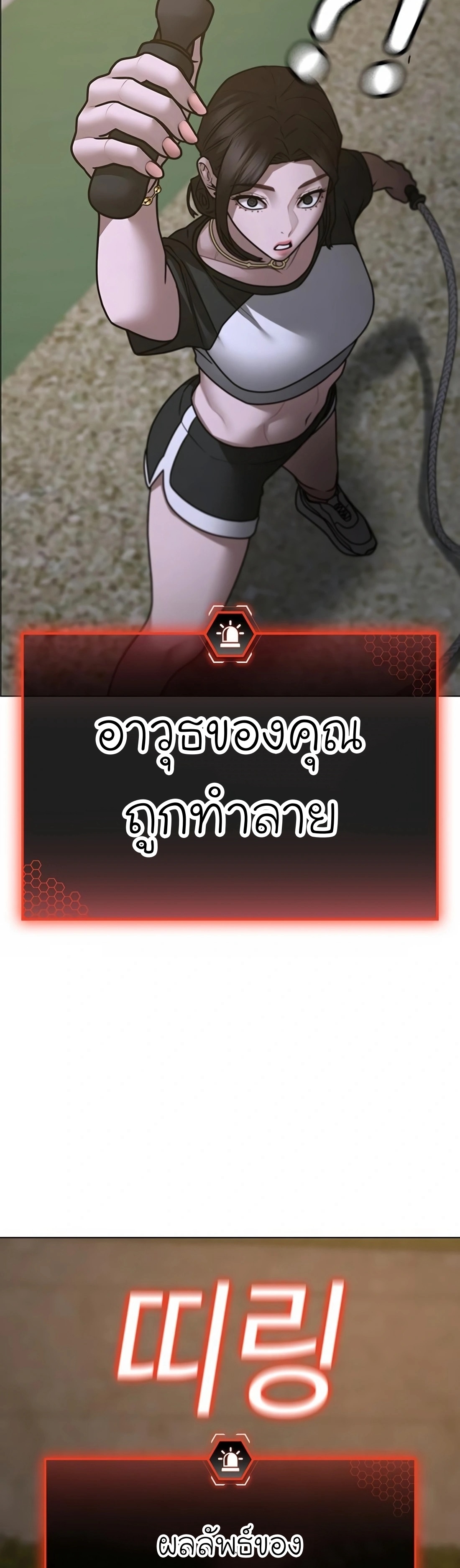 หน้า 51