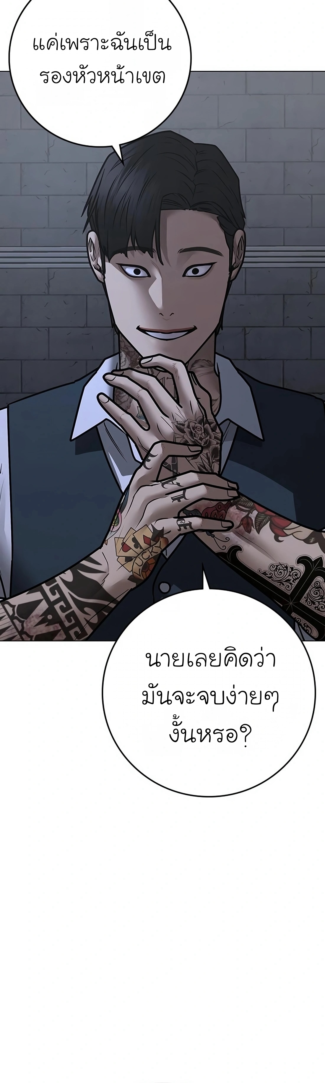 หน้า 68