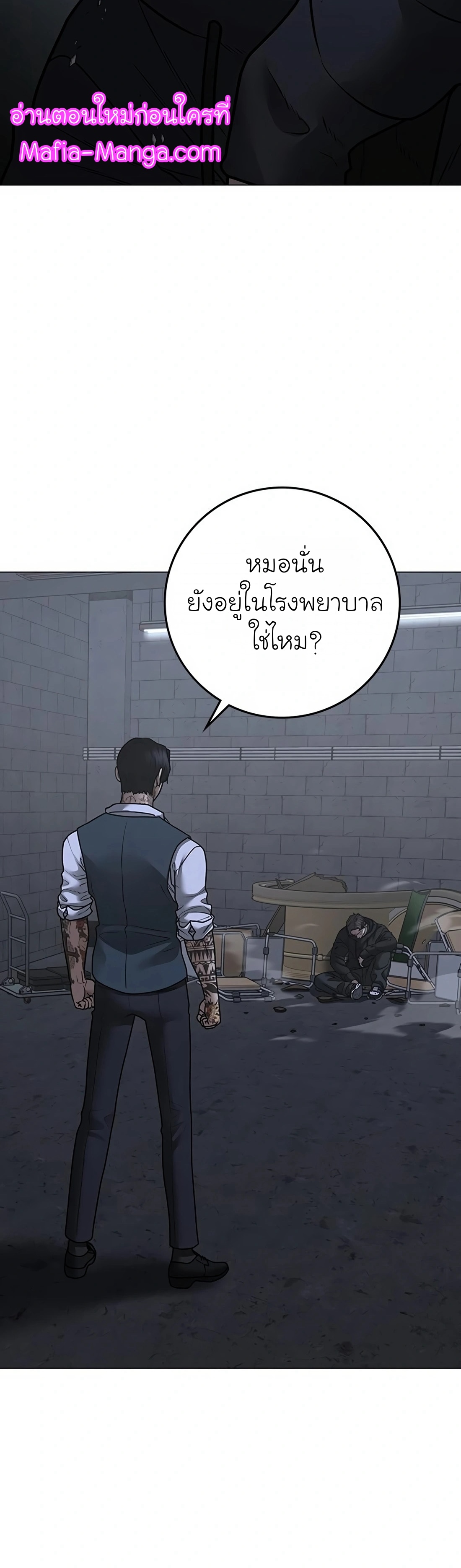 หน้า 71