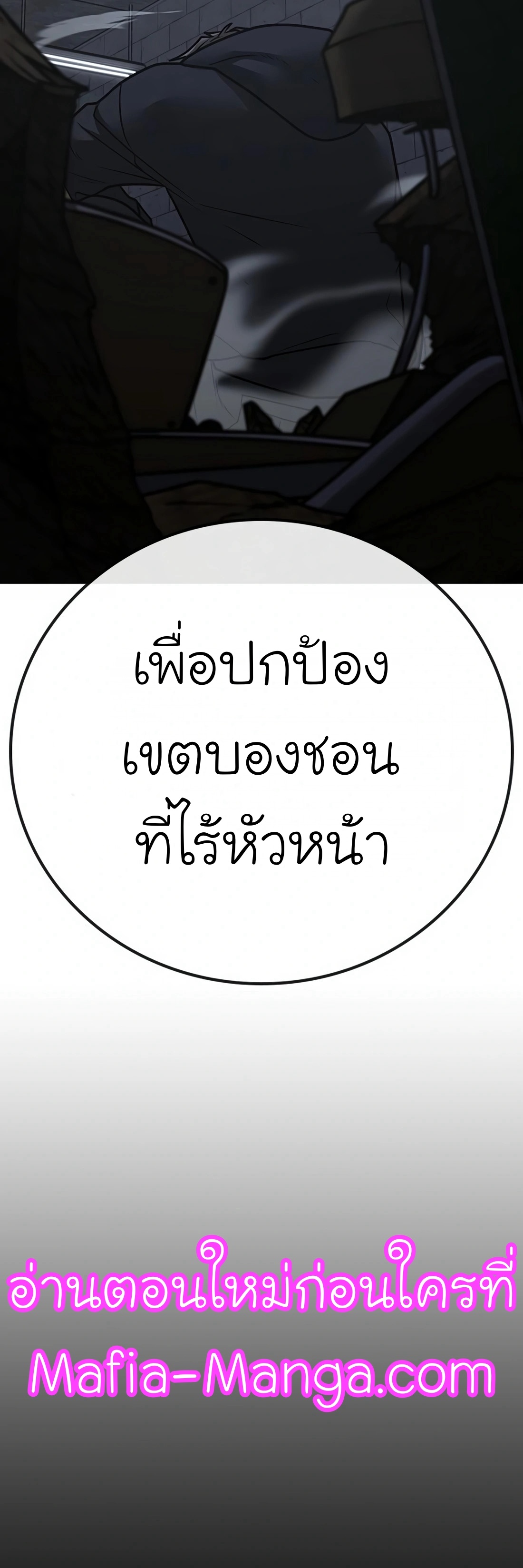หน้า 73