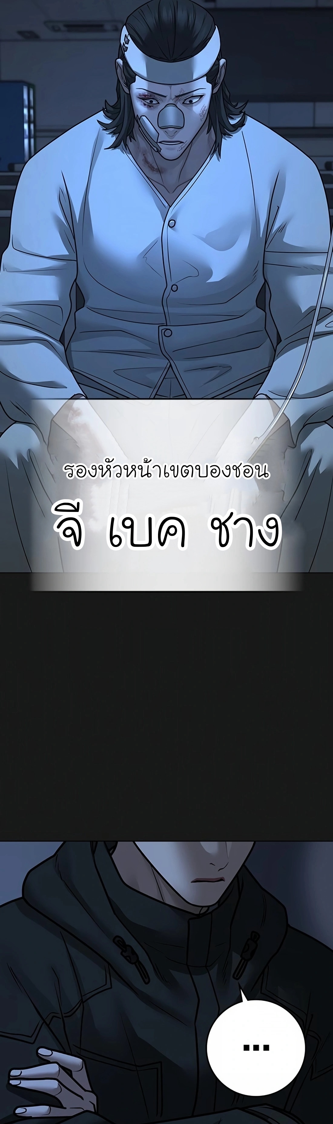 หน้า 77