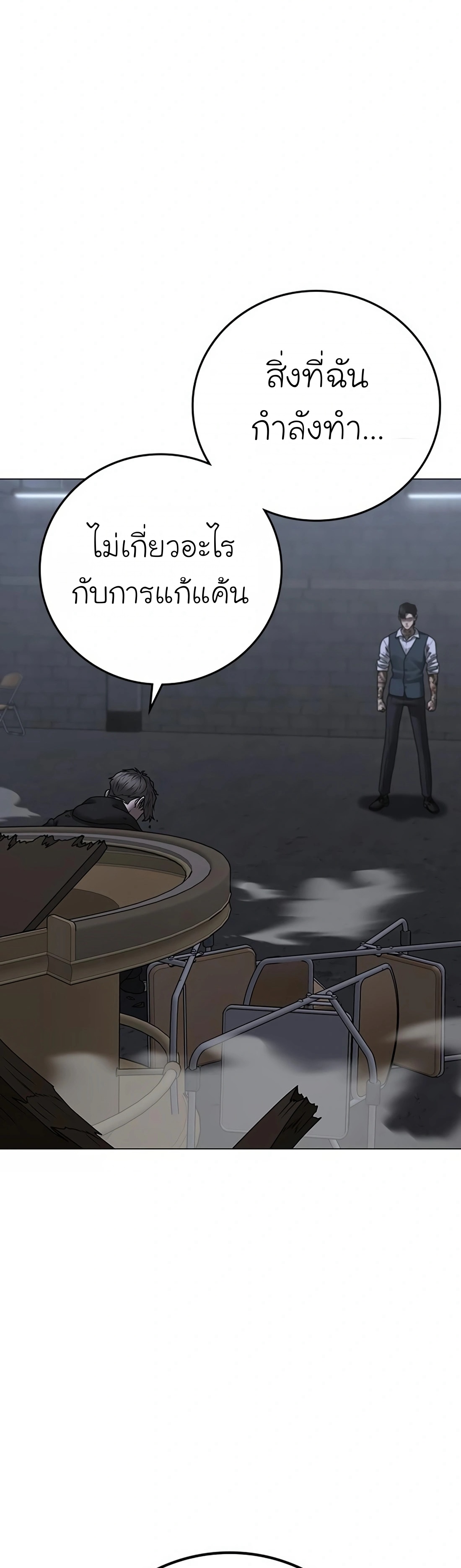 หน้า 82