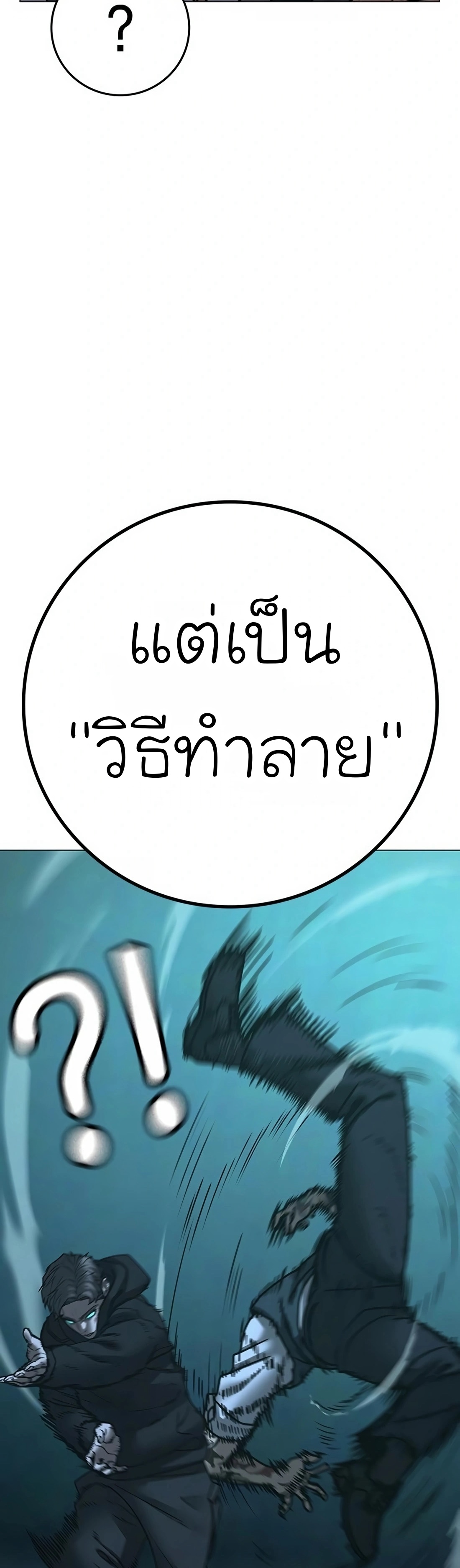 หน้า 86
