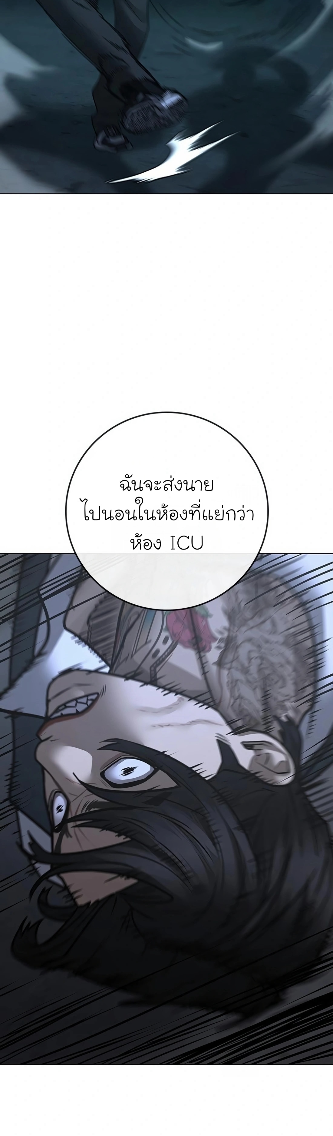 หน้า 87