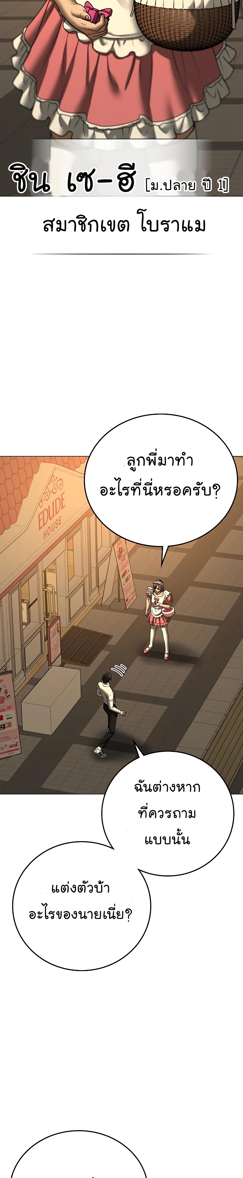 หน้า 39