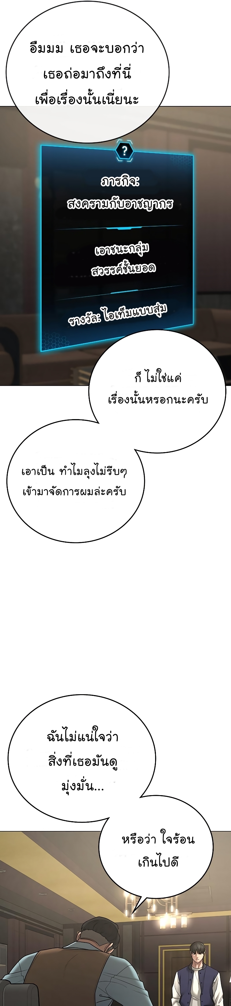 หน้า 47