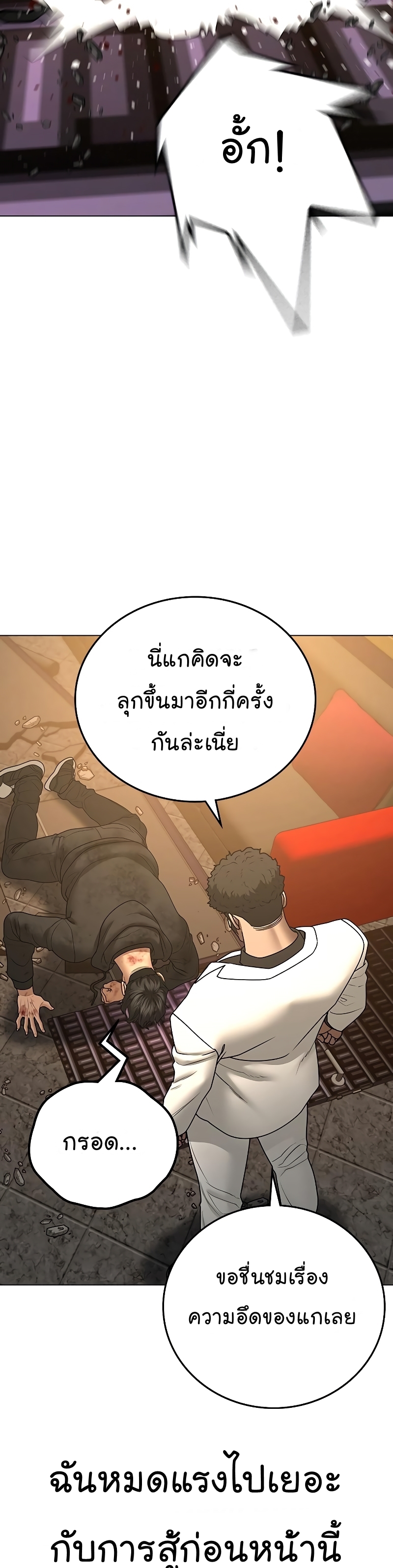 หน้า 54