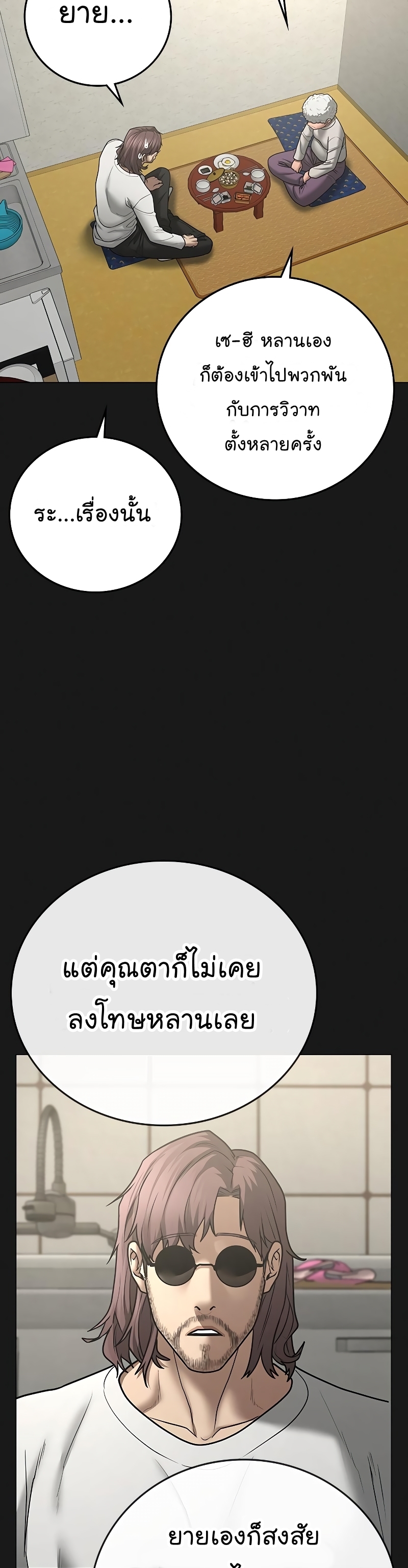 หน้า 60