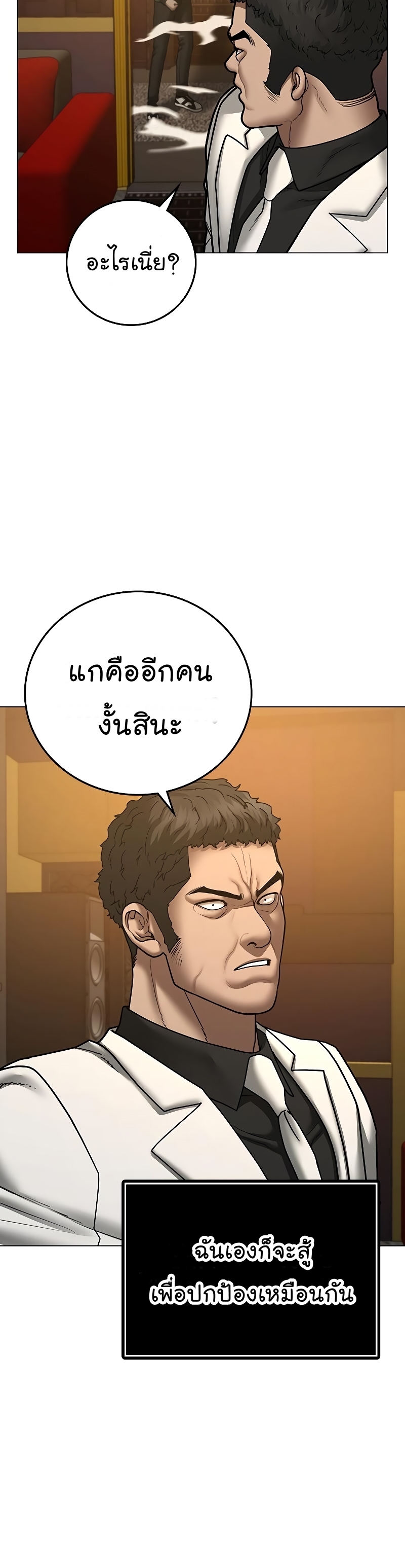 หน้า 67