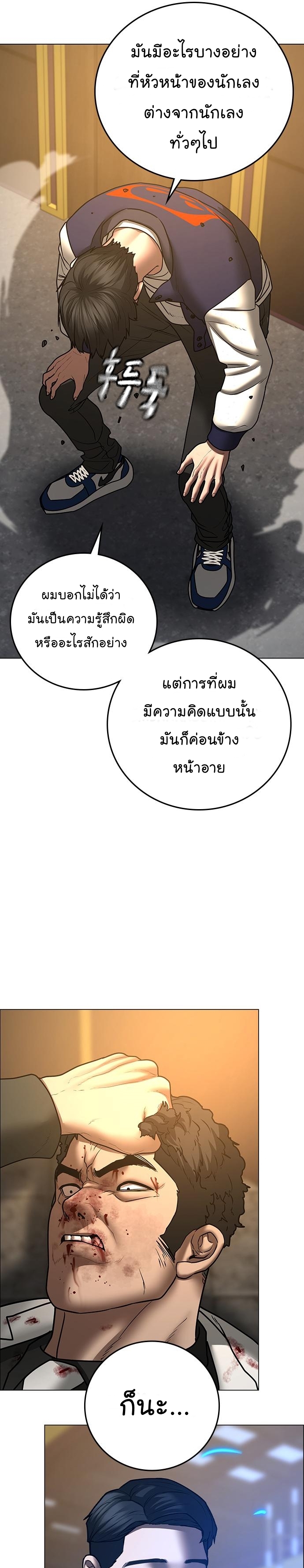 หน้า 59