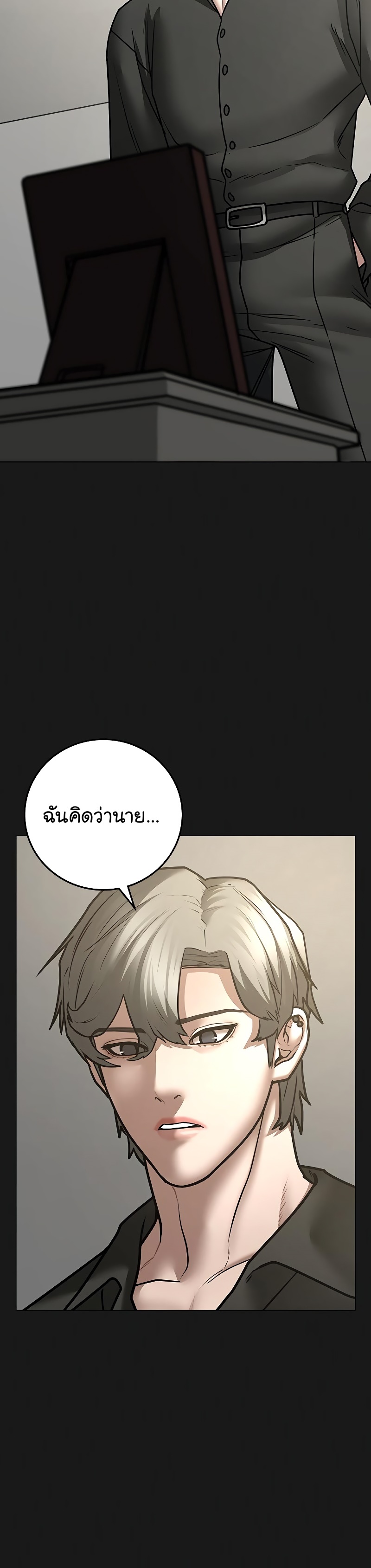 หน้า 49