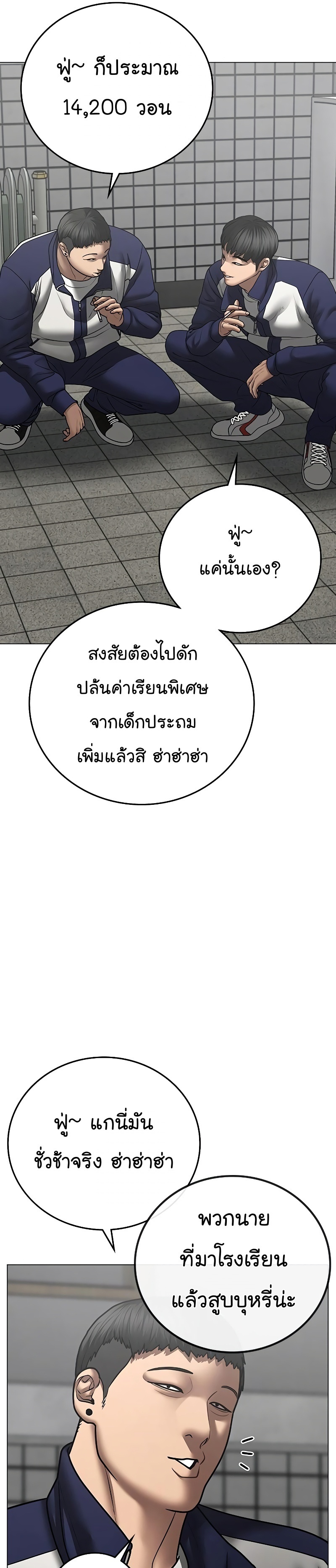 หน้า 23
