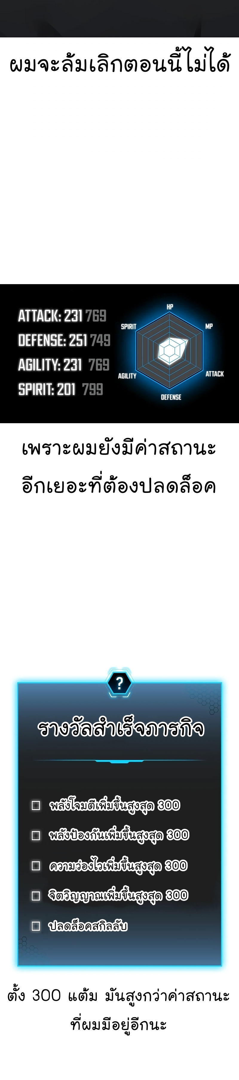 หน้า 31
