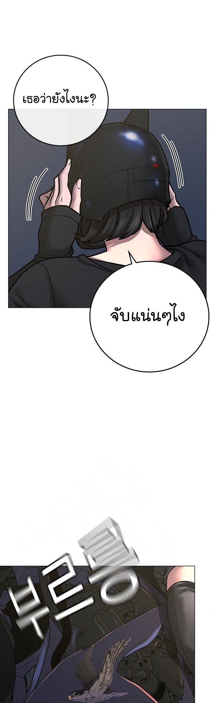 หน้า 59