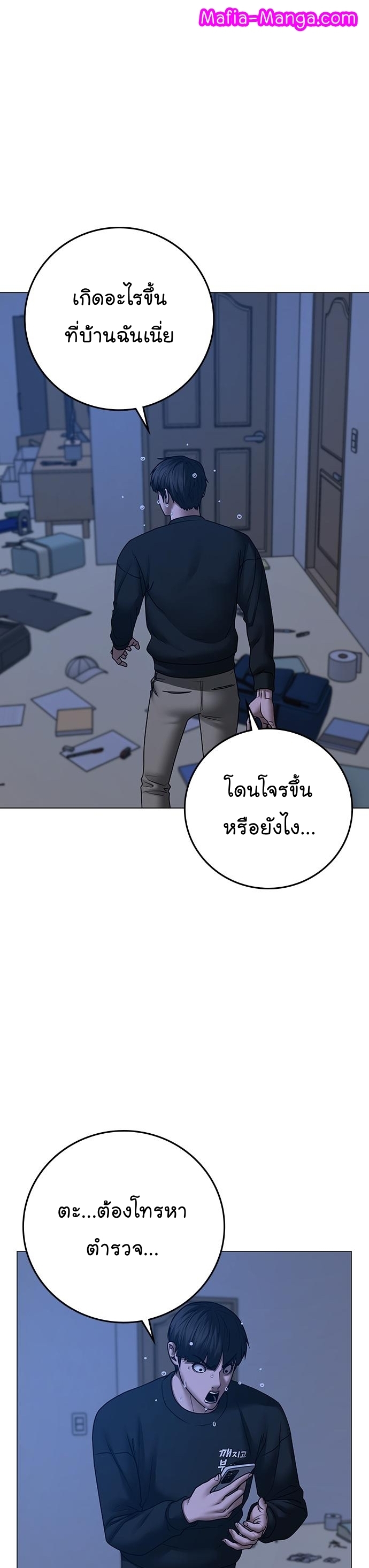 หน้า 33