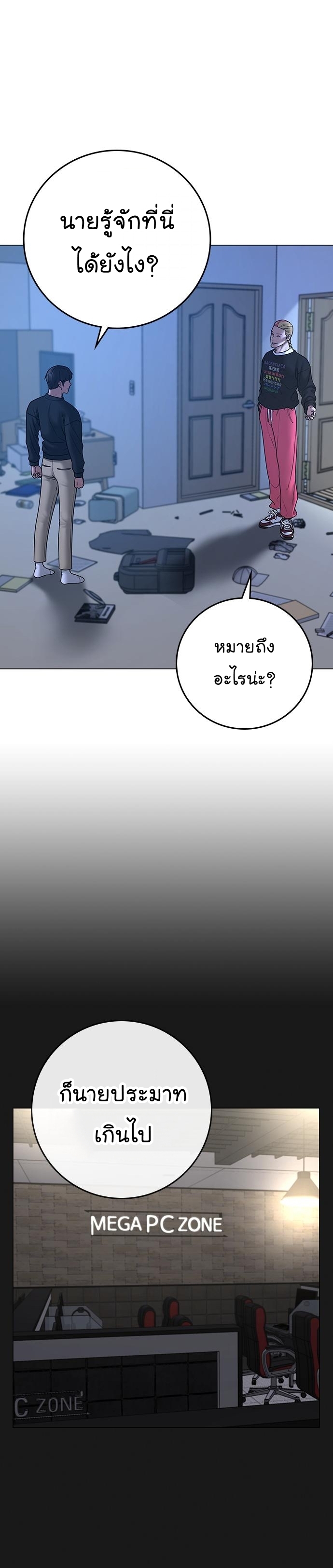หน้า 37