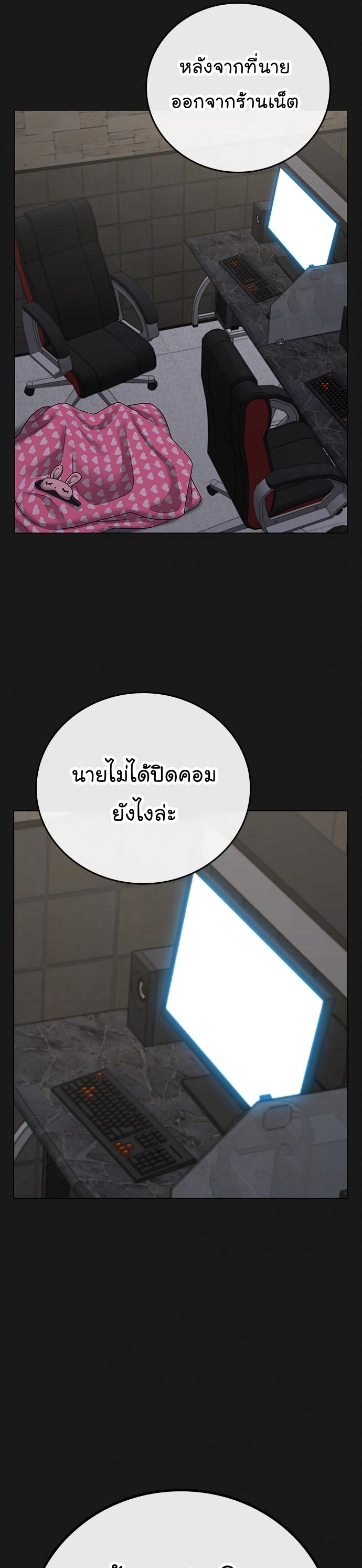 หน้า 38