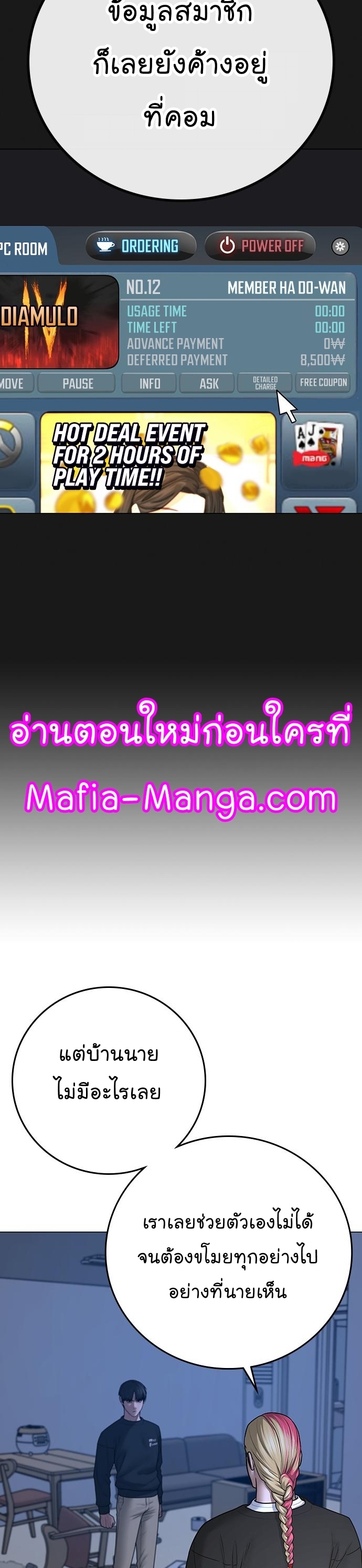หน้า 39