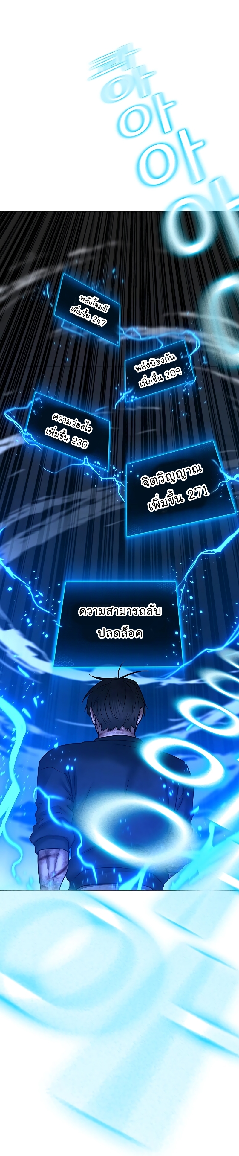 หน้า 51