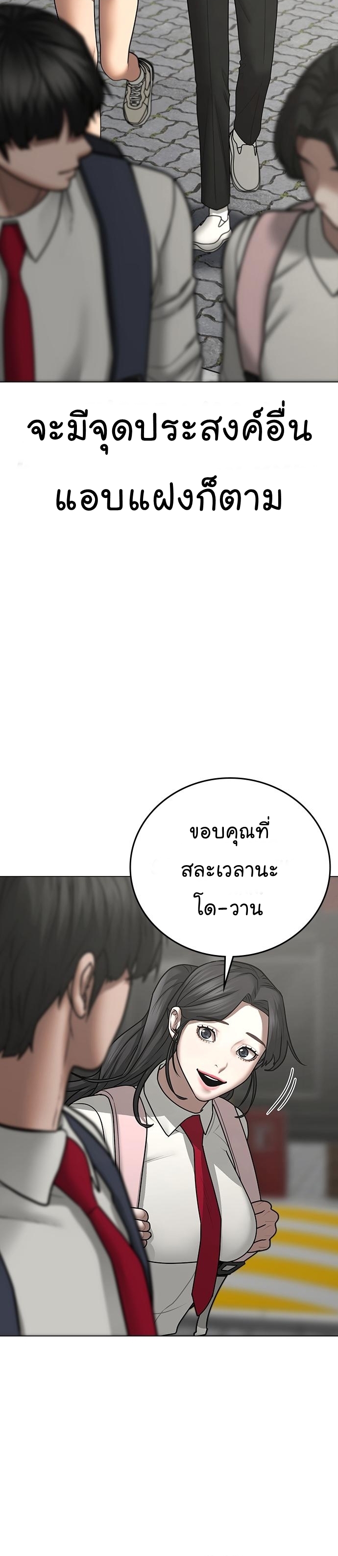 หน้า 48