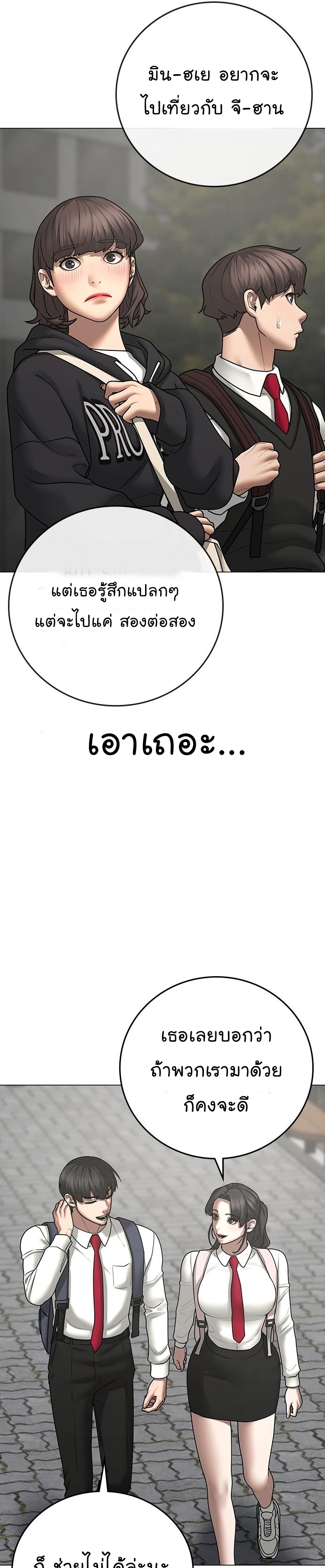 หน้า 49