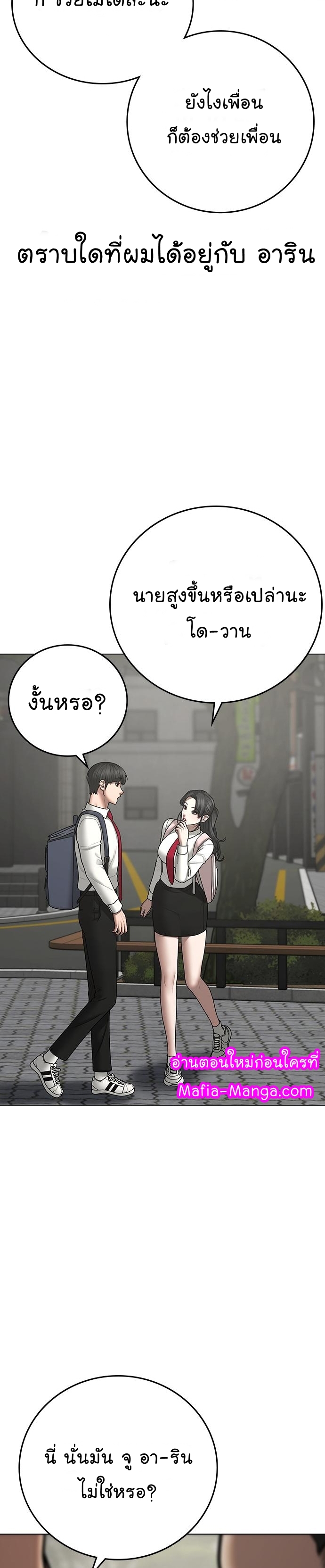 หน้า 50