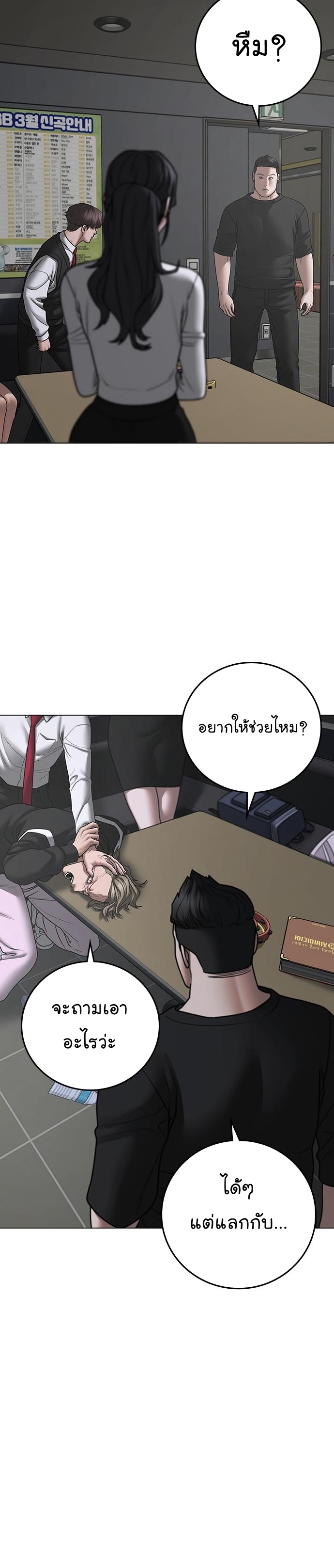หน้า 27