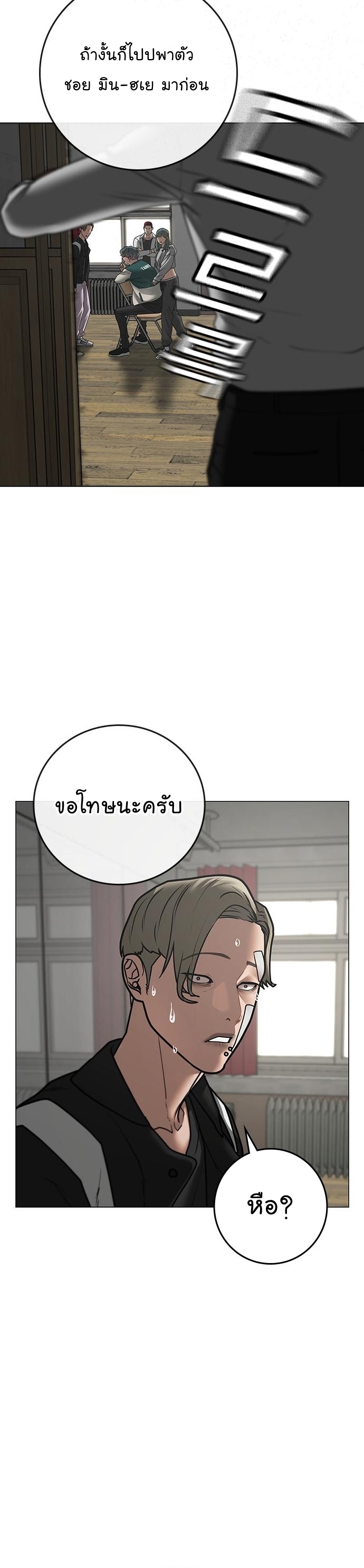 หน้า 48