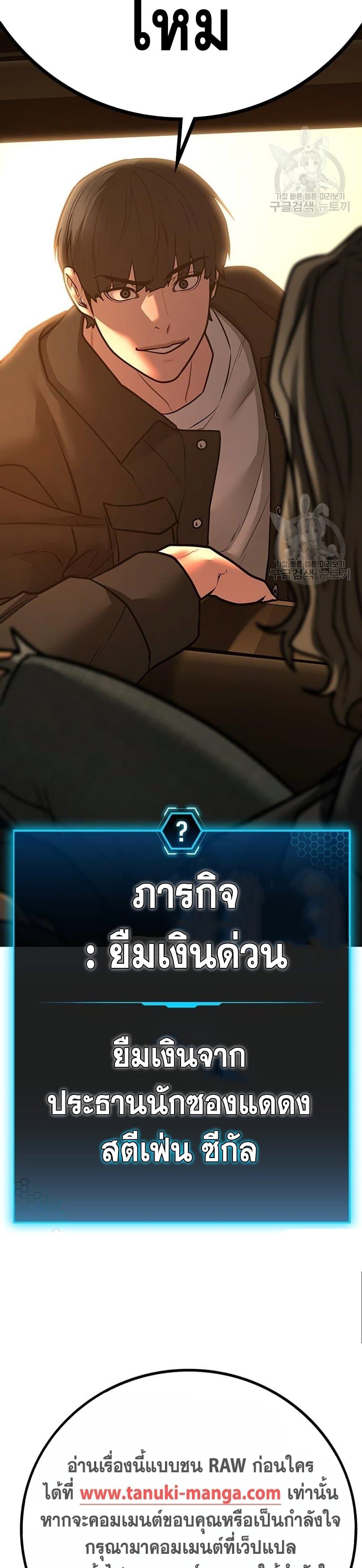 หน้า 59
