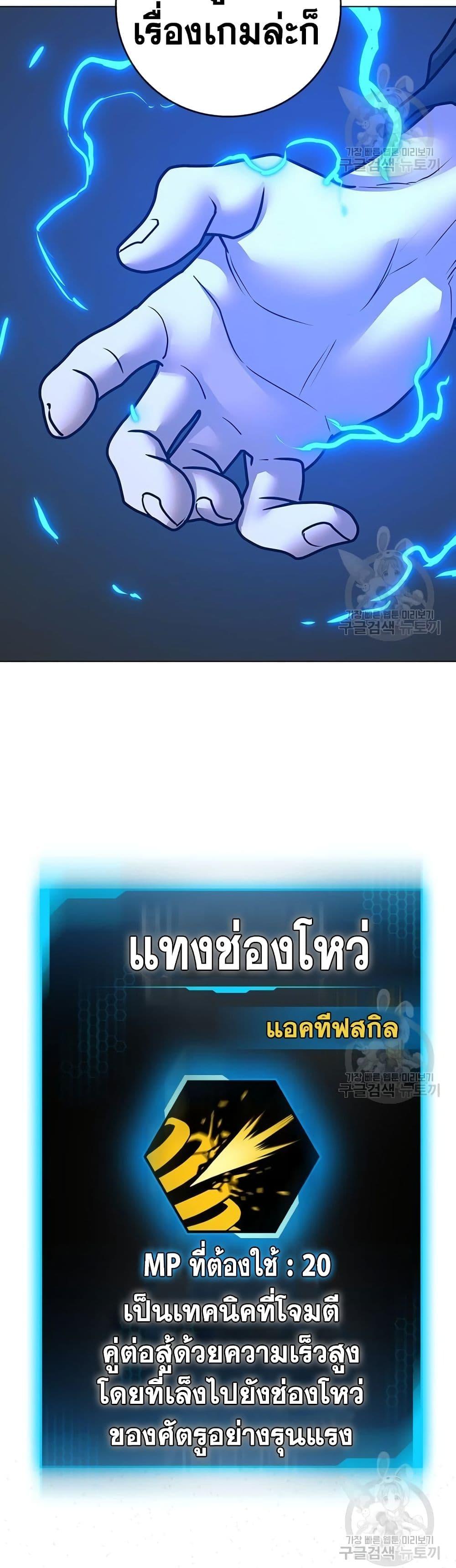 หน้า 59