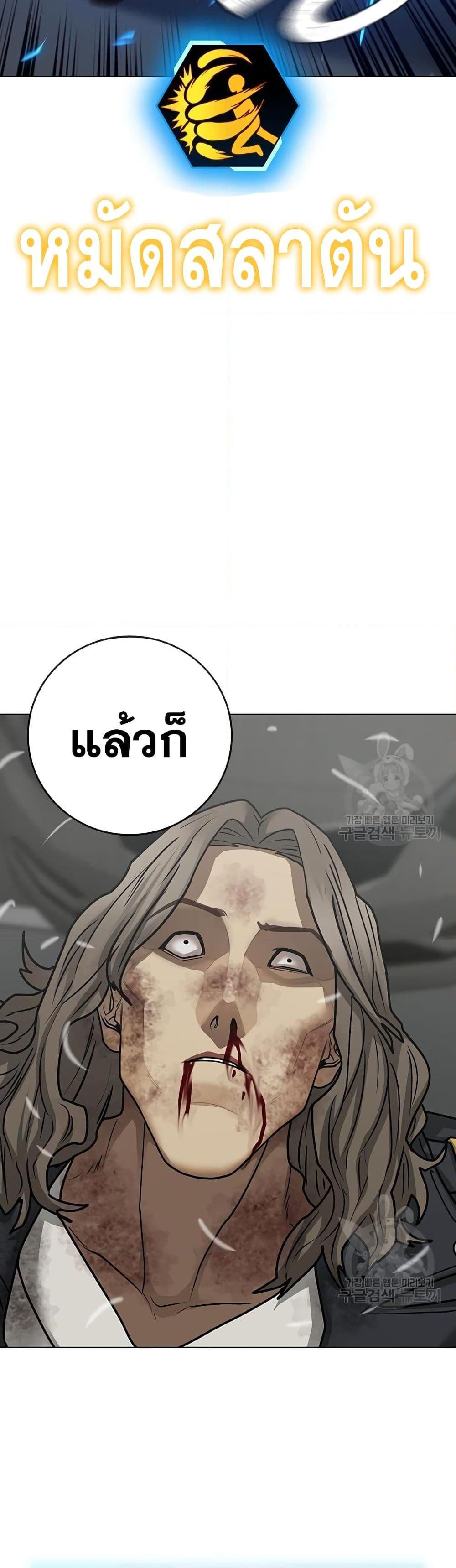 หน้า 63
