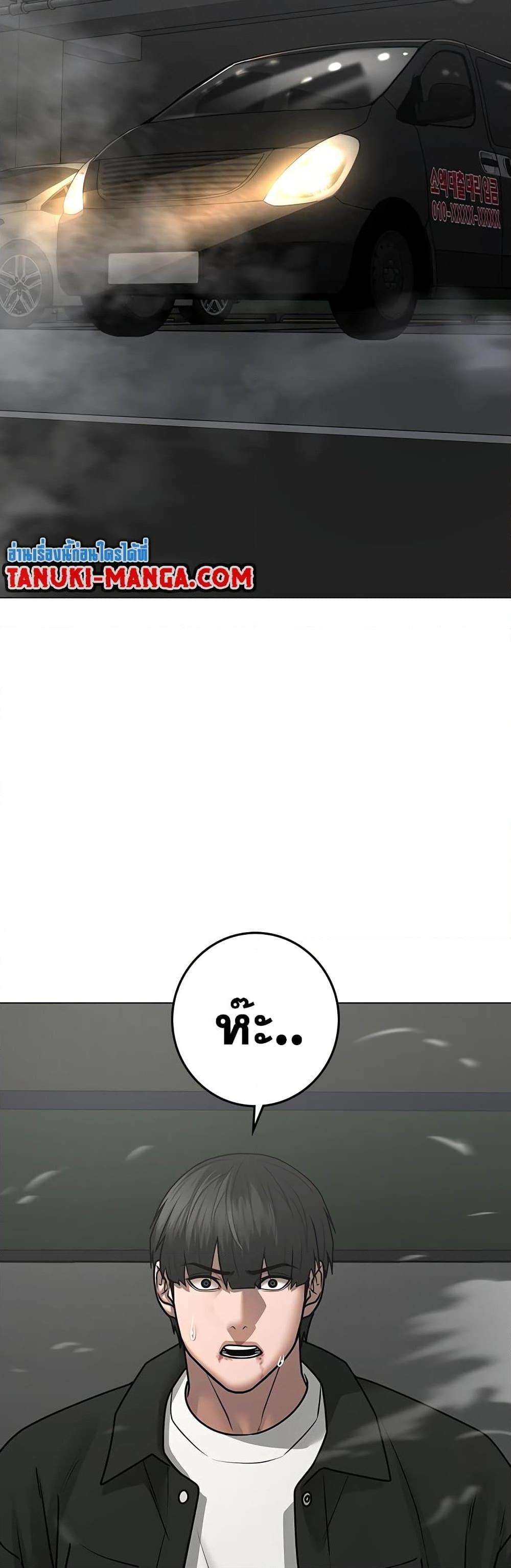 หน้า 71