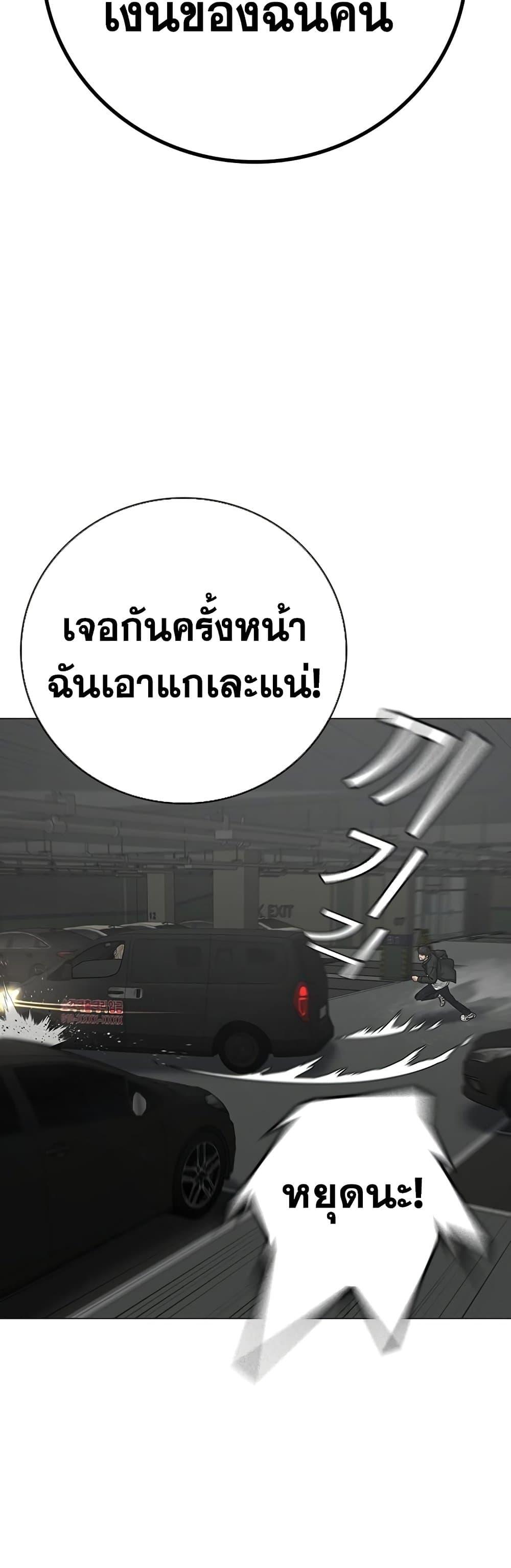 หน้า 74