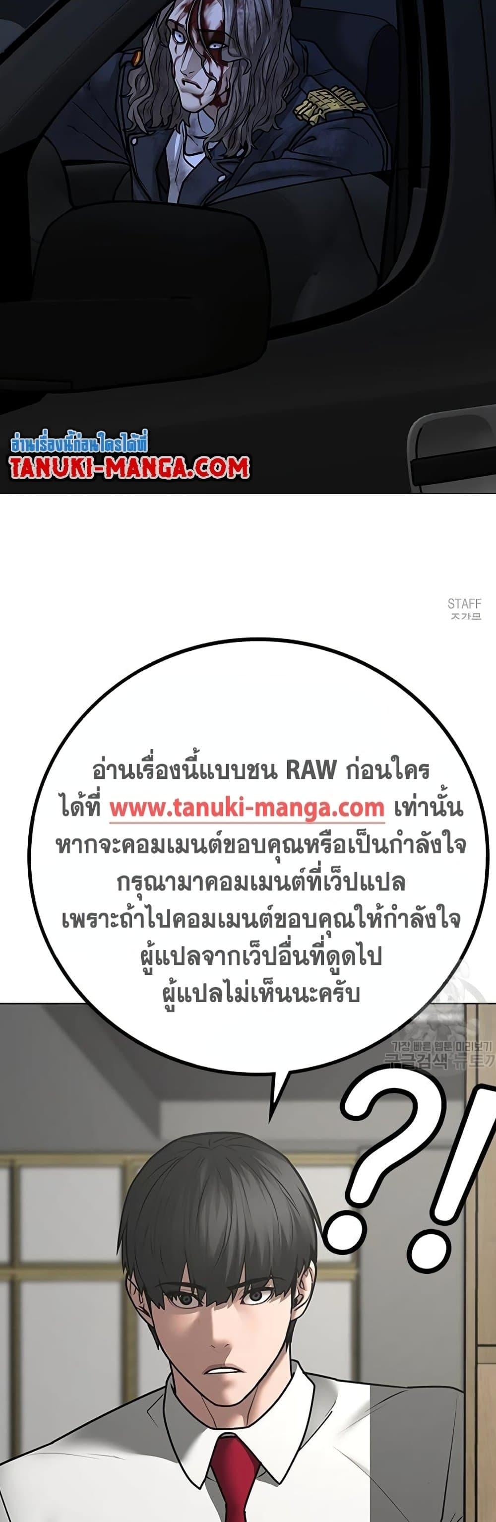 หน้า 89