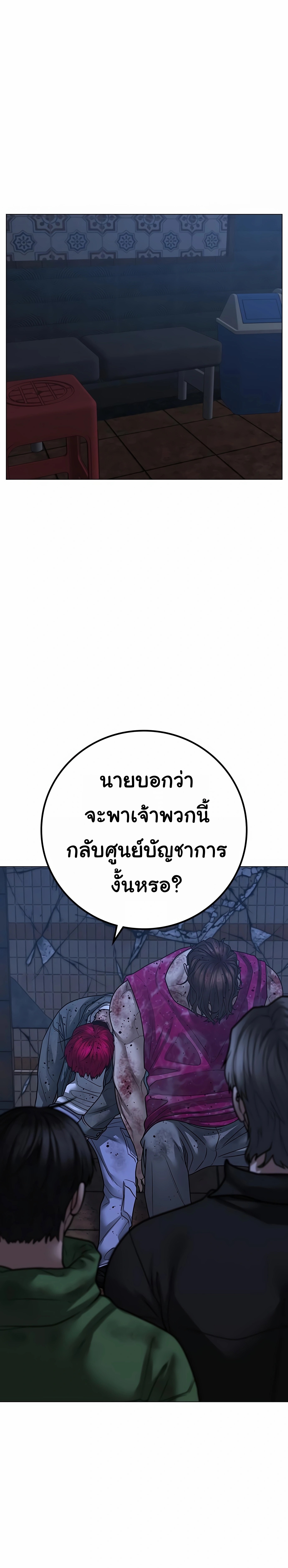 หน้า 49