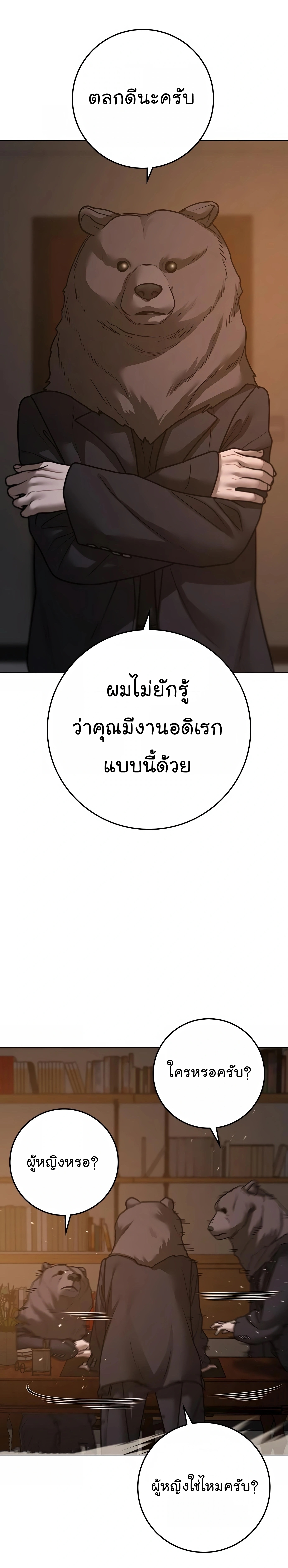 หน้า 55