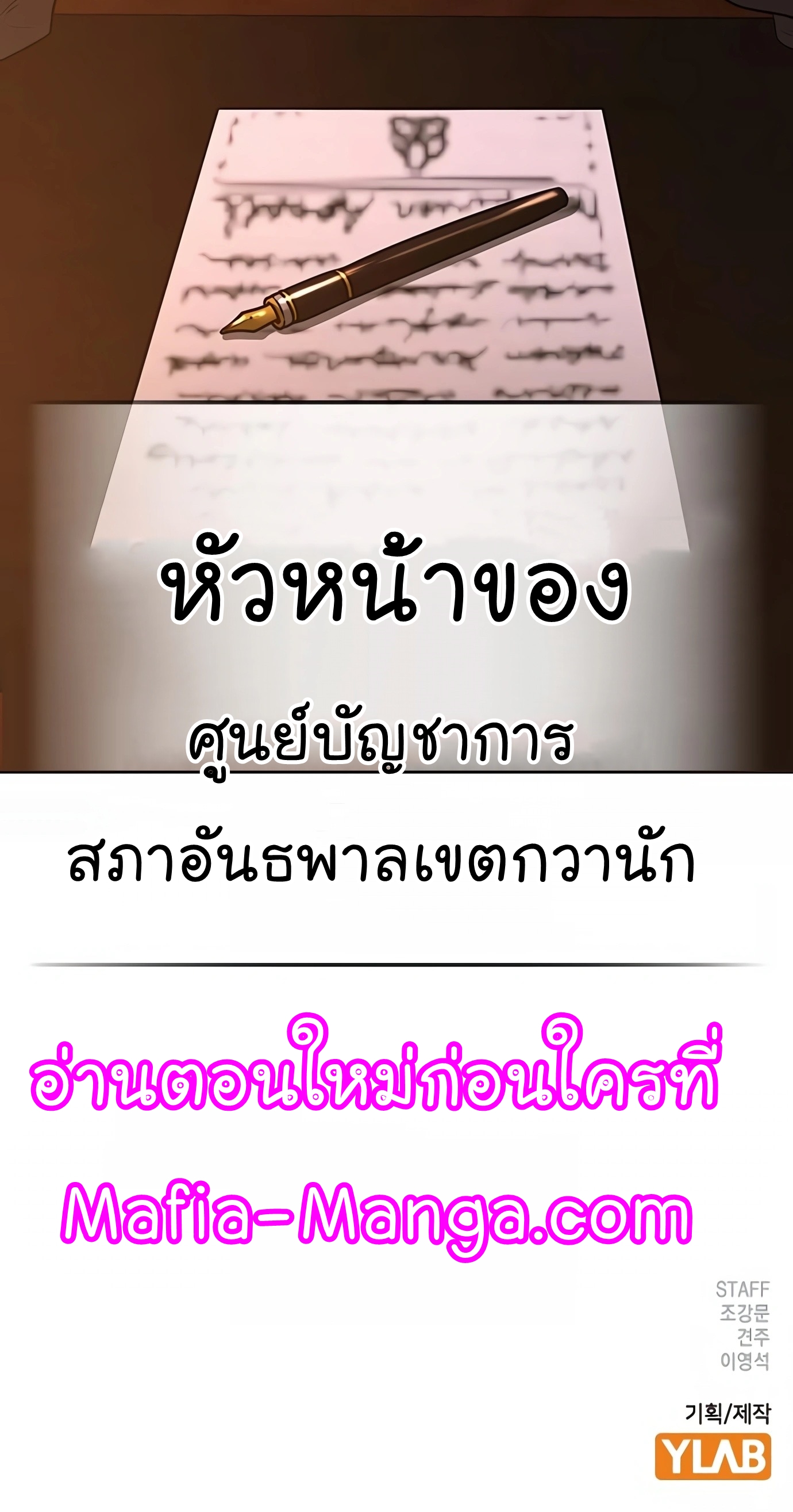 หน้า 57