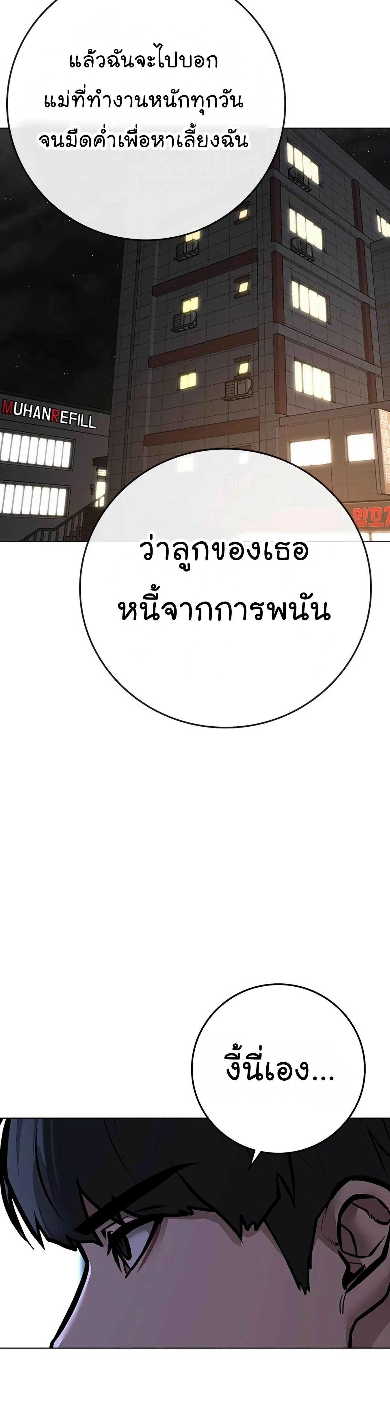 หน้า 59