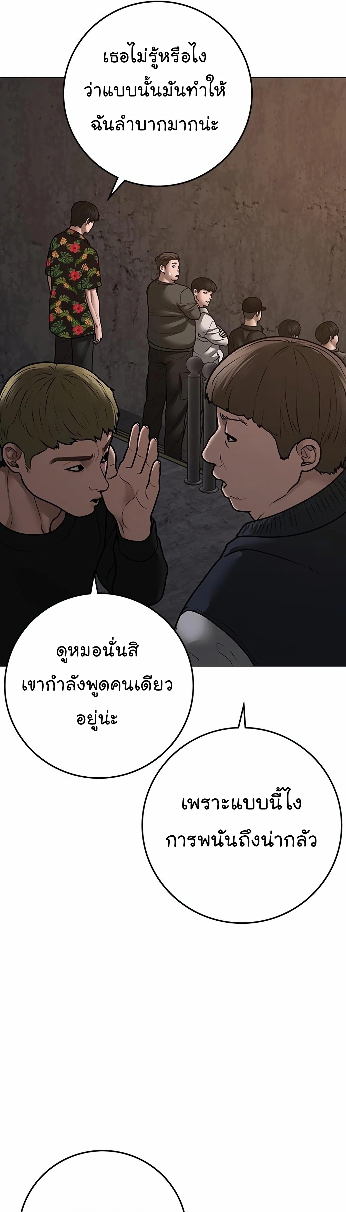 หน้า 67