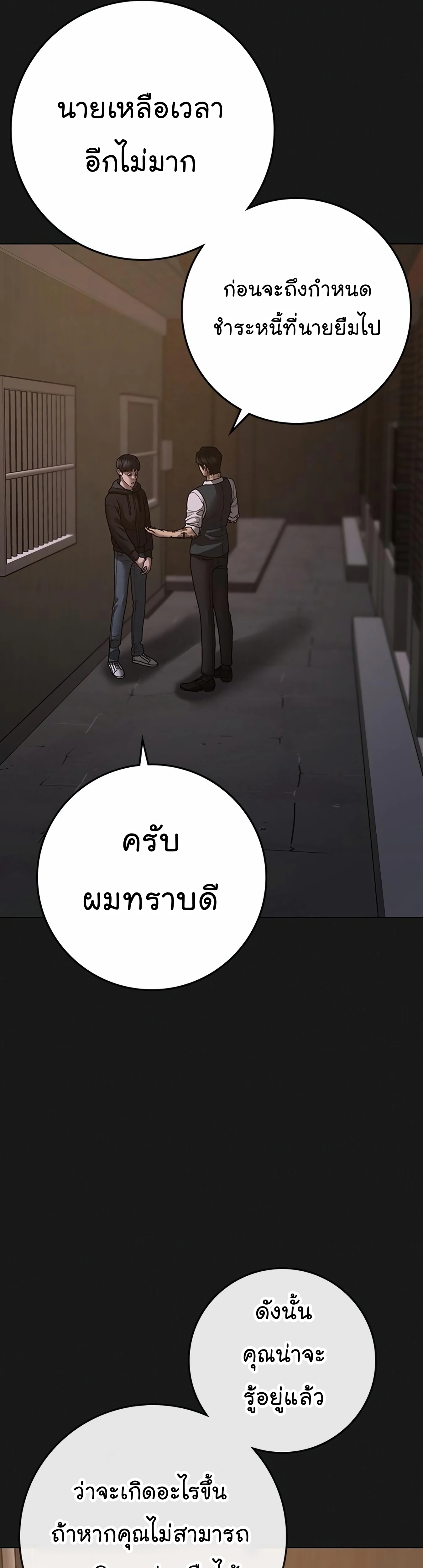 หน้า 79
