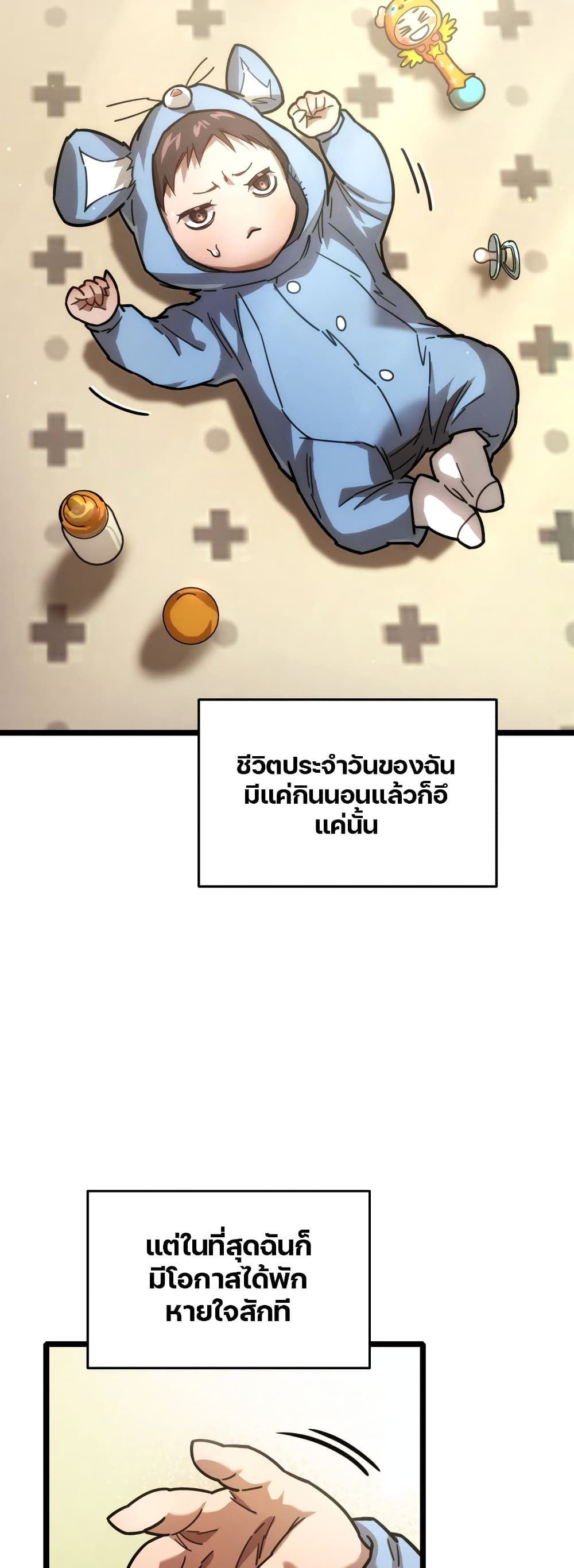 หน้า 2