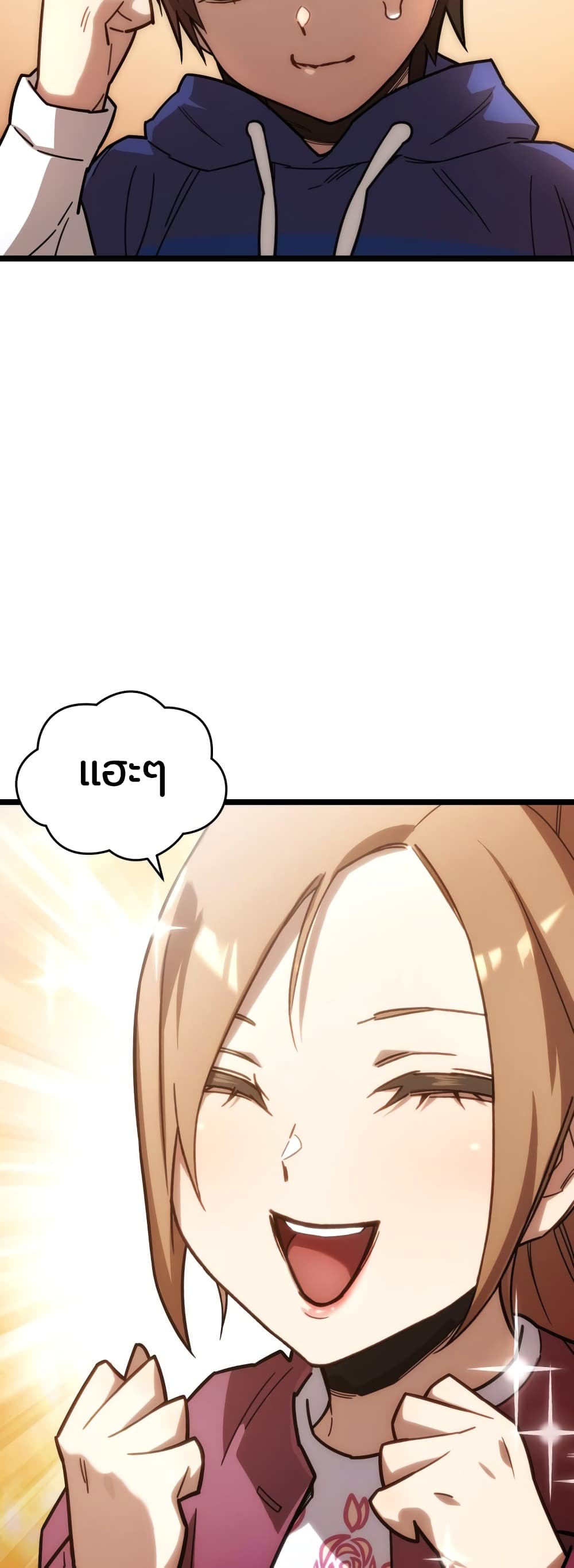 หน้า 55
