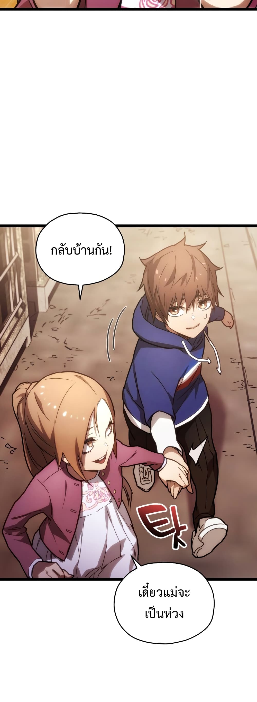 หน้า 56