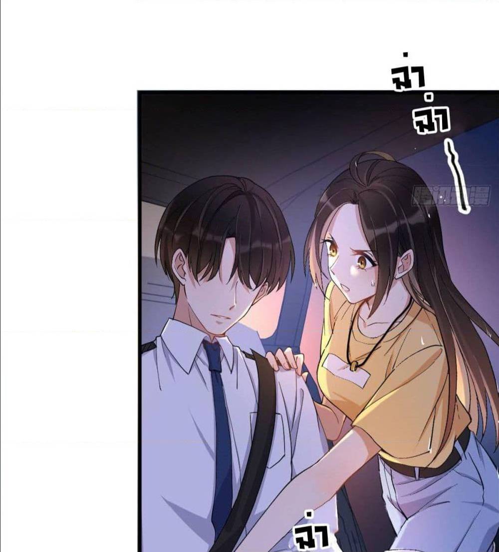 หน้า 32